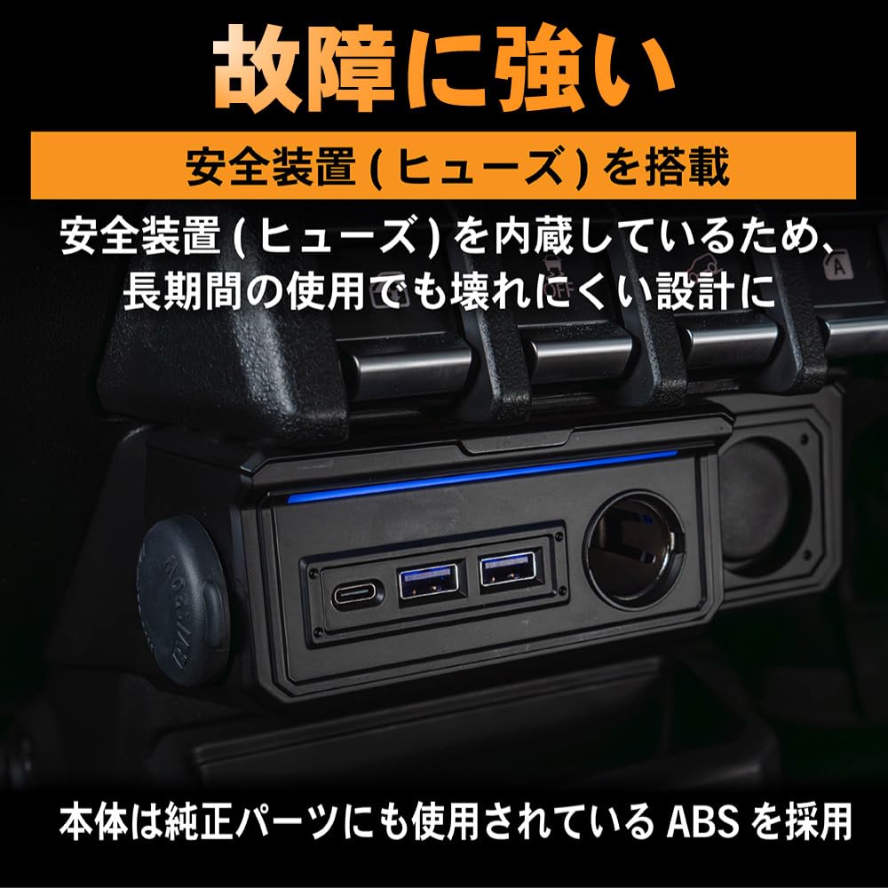 Mechanic Sierra Power Supply Unit with Cigarette Lighter Expansion Additional Simultaneous New Sierra [Automotive Supervised] Jimny/Jimny Port,