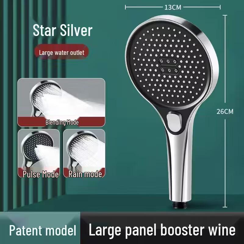 

Высокопроизводительная трехрежимная душевая лейка с функцией усиления для повышенного давления