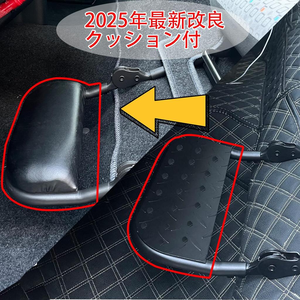 Foldable Footrest for Toyota Hiace 200 Series Passenger Seat with Leather Cushion and Cover (Models 1-8), Only, Roll-Up
