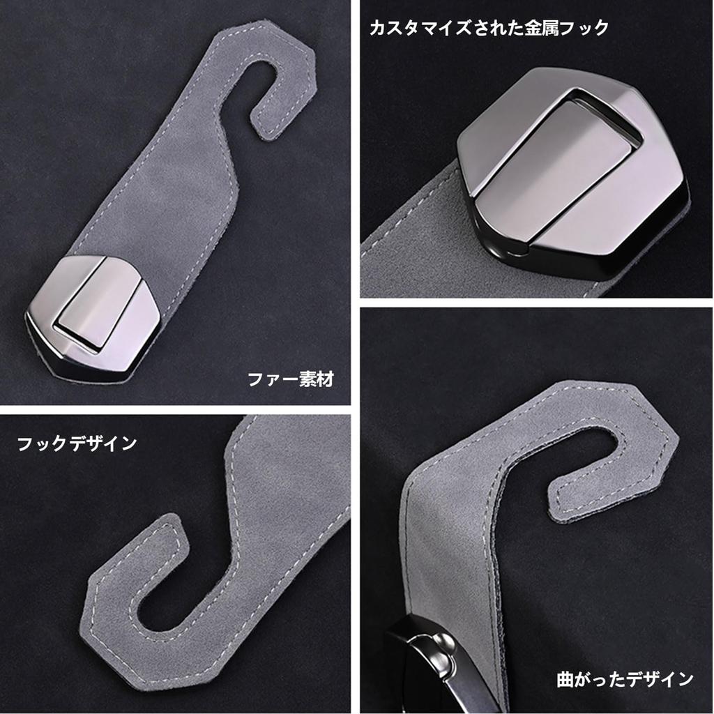 MAIBAOYUAN Car Seat Hook, Headrest Hook, Car Hook, Seat Back Hanger, Fur Inside Out