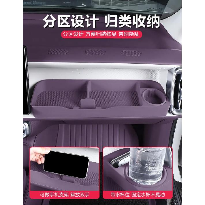 Fit For Leapmotor B10 B01 Lafa5 B05 Car Passenger Side Expansion Storage Box Hole Design Small Table Car Interior Practical