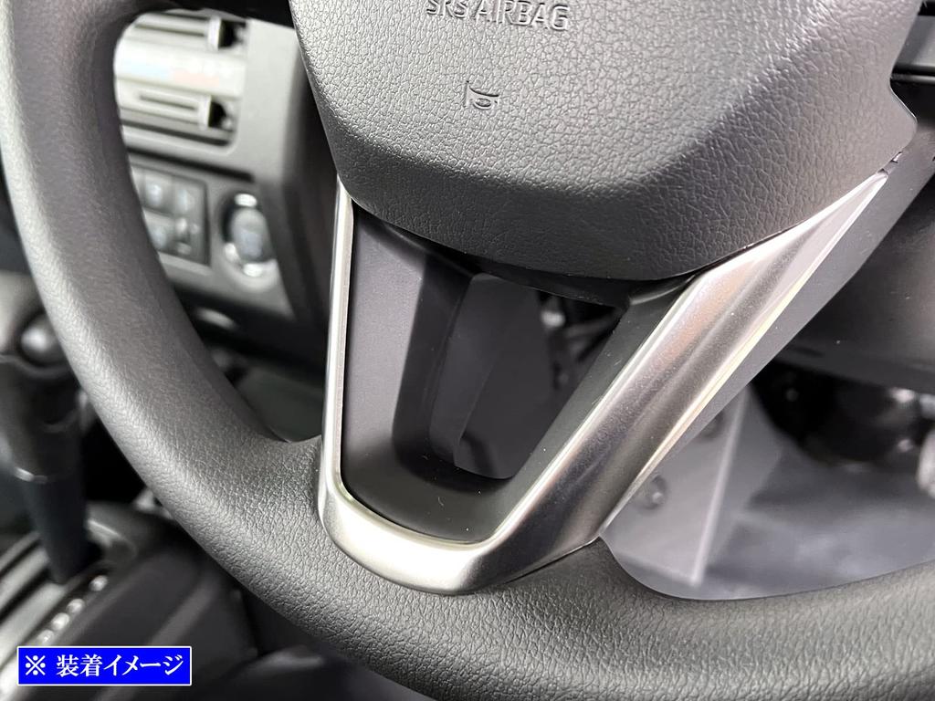 Ornamente volan BRIGHTZ Hijet Truck Jumbo S500P S510P, inox, argintiu satinat, S500 S510 S 500 510 Hijet Truck Jumbo [INT-ETC-516]