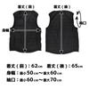 THANKO "Washable Heated Vest" HEATBTSBK that keeps you warm all the way to your pockets