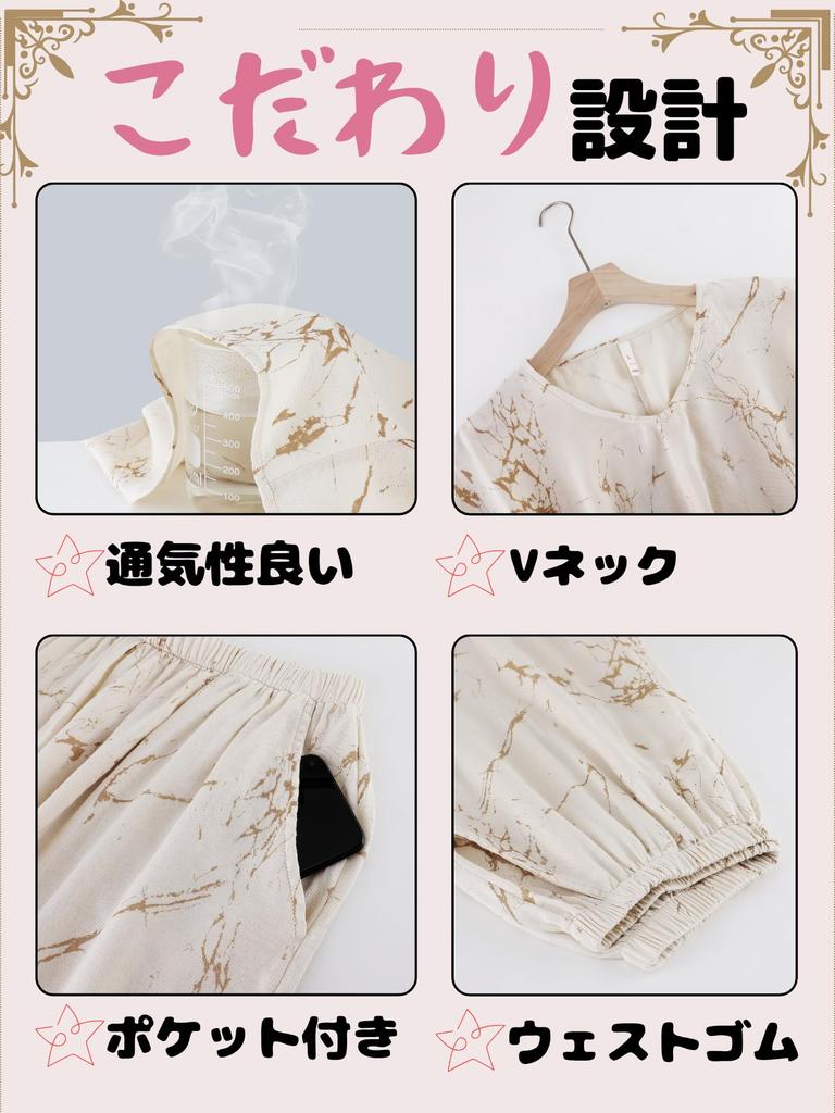 Beatgos Summer Pajama Short Loose with Large Pockets Women's Set, Sleeves, Fit, (S6702 M)