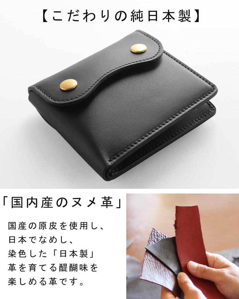 Jamale Herren Bifold Geldbörse, Echtes Leder, Mini Bifold, Hergestellt in Japan, Kompakte Geldbörse (Mittel, Schwarz)