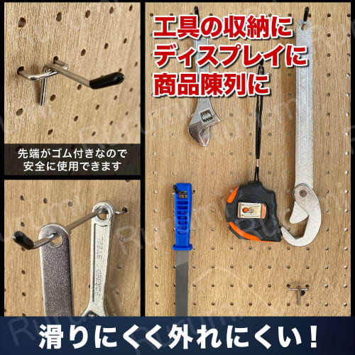 Rurumi Perforated Board Hook Set with Rubber, Compatible with 5.5mm Thick Boards, 25mm Hole Pitch, 5mm Hole Diameter, Dedicated Fixing Hardware for Pu