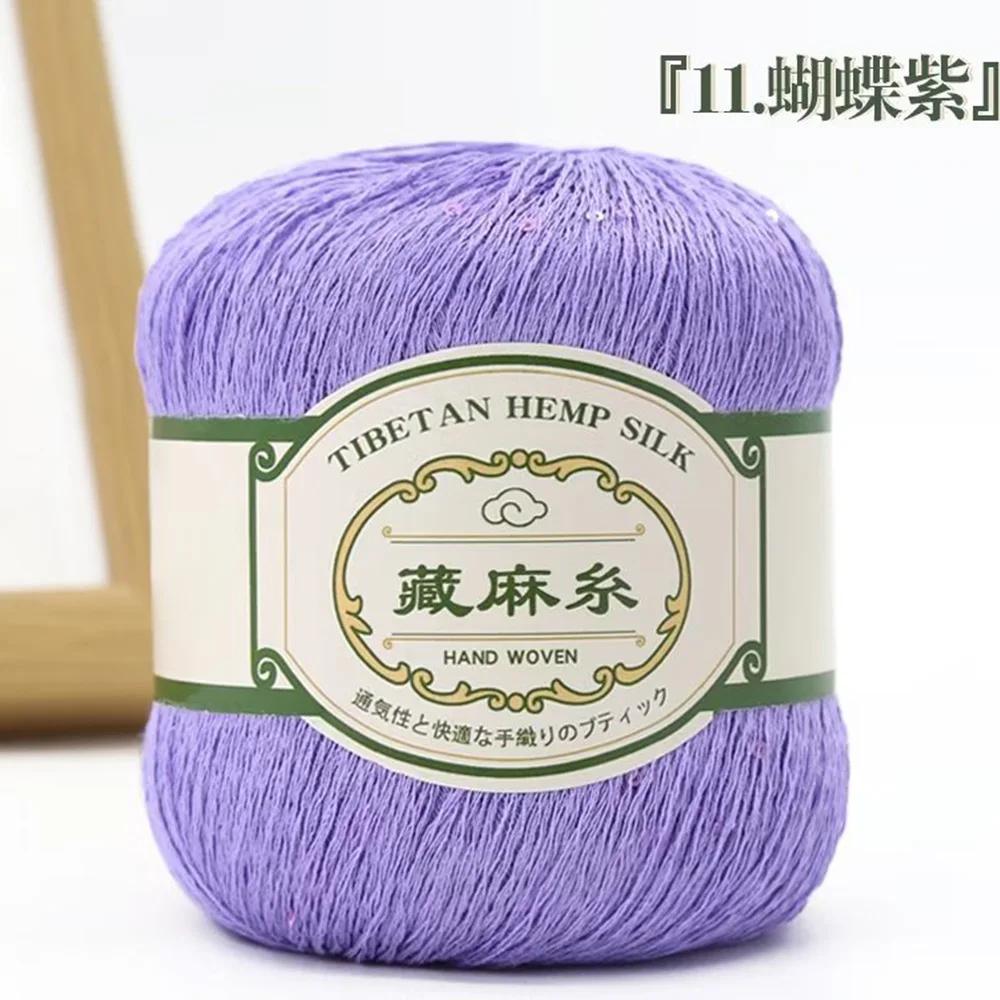 50g Tibetan Linen Sequin Thread Fine Linen Short Sleeved Cotton Linen DIY Lace Thread Hand Woven Crochet Cotton Thread