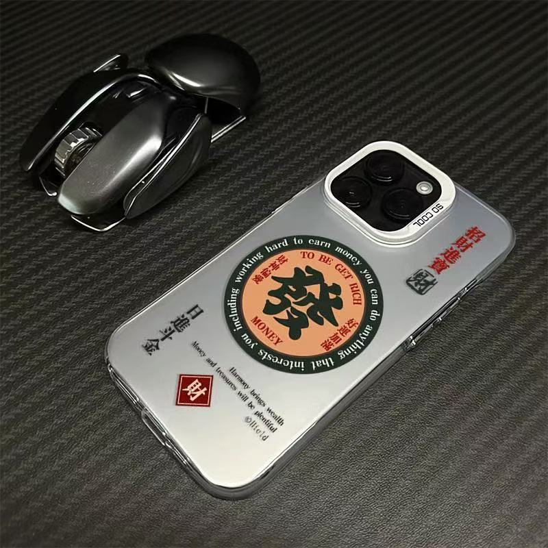 The new fortune applies to Apple 17 mobile phone case iPhone16 Guochao 15 New Year 14 Premium 13 Internet celebrities 12 text