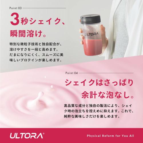 ULTORA Ultra Clear Protein, Grape Flavor, 500g, Made In Japan with No Artificial Sweeteners, Whey Protein (Grape Flavor)