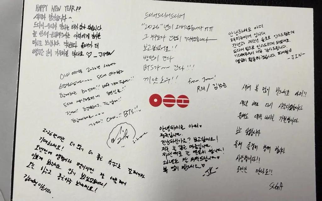 BTS (Bangtan Boys) Gold Membership Postcard