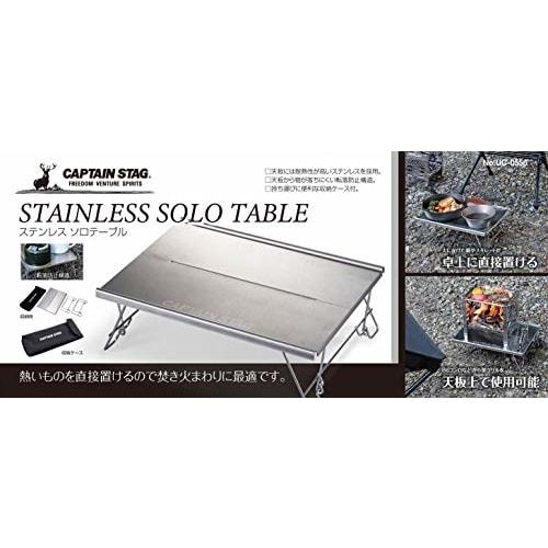CAPTAIN STAG Outdoor Table Bonfire Table Stainless Steel Solo Table Width 295 x Depth 215 x Height 95mm Compact Foldable Storage Case Included UC-556
