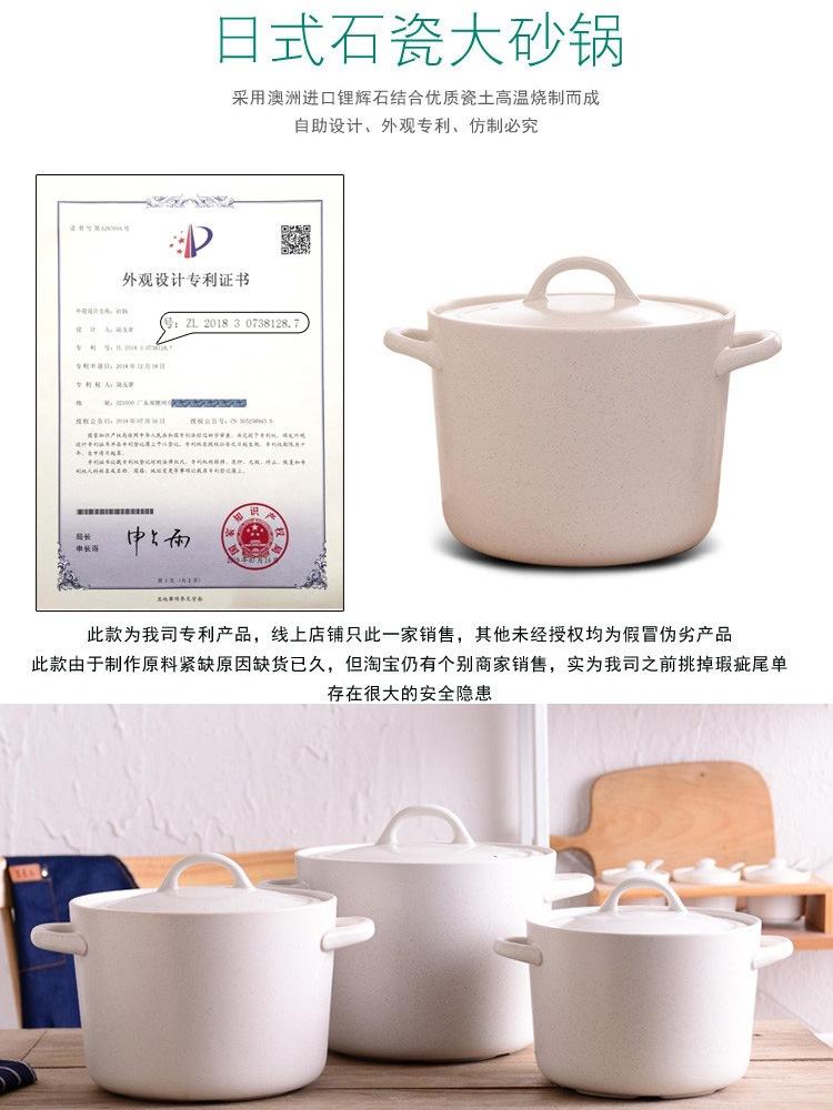 Japanese-Style High Temperature Resistant Stone Pot Casserole for Making Soup Large Capacity Ceramic Pot Chinese Casseroles Gas