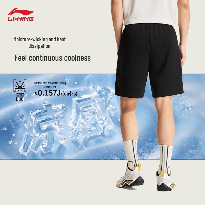 Li-Ning BADFIVE Men's Ice-Feel Loose Fit Short Sweatpants