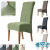 Extra Large Jacquard Stretch Dining Chair Covers Slipcover Washable Non Slip Protector for Home Restaurant Decor