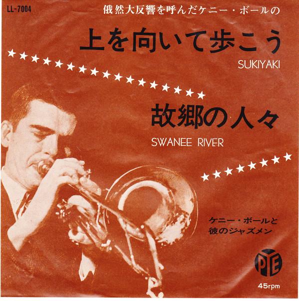 

7inch Record KENNY BALL - Sukiyaki / Swanee River LL7004 PYE Japan Jazz Used