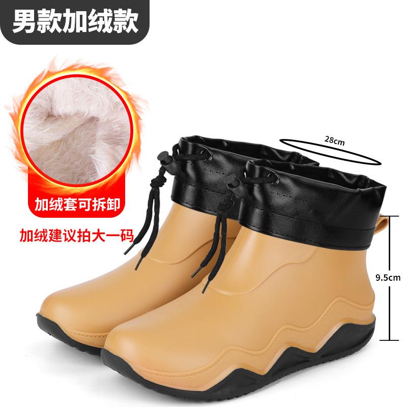 Rain shoes wear fashion rubber shoes couple color matching waterproof shoes camping adventure wading shoes trend men's and women's rubber shoes