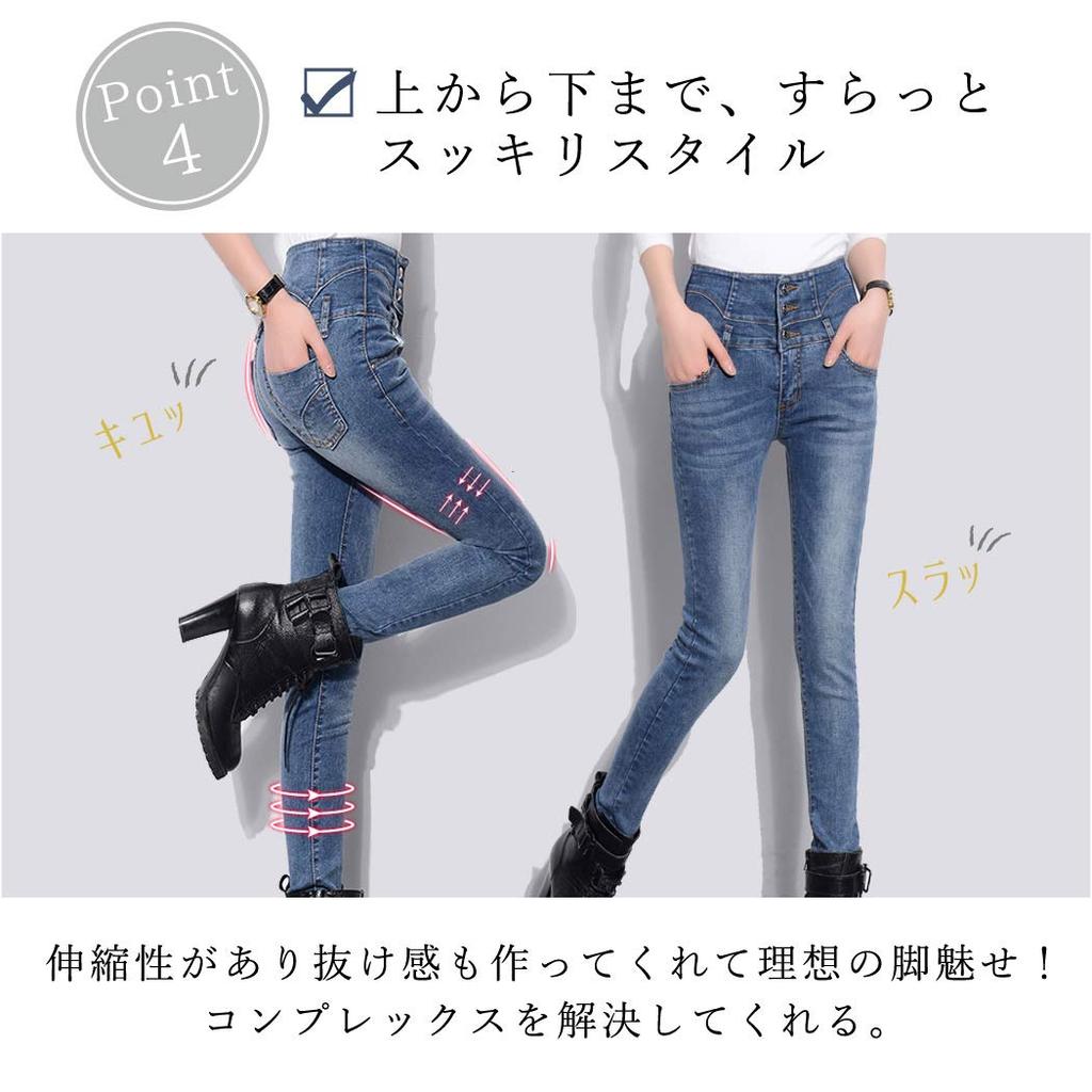 Teddy Skinny Denim Long High P113 XS Women's Jeans, Stretch, Length, Waist, (Black, (Size 25))