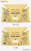 Disney Mickey Folding Chair Capacity to Folds Patatto Disney in SOLCION OfficialPATATTO180 (Croquis Yellow) Weight 100kgEasy Carry, Thinly, [Made