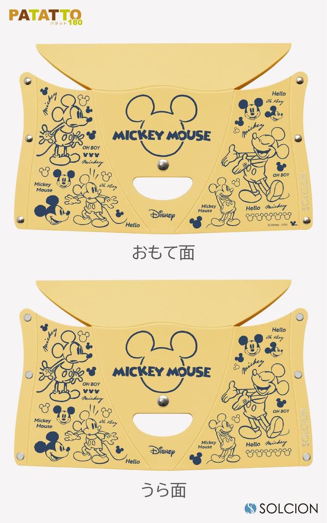 Disney Mickey Folding Chair Capacity to Folds Patatto Disney in SOLCION OfficialPATATTO180 (Croquis Yellow) Weight 100kgEasy Carry, Thinly, [Made