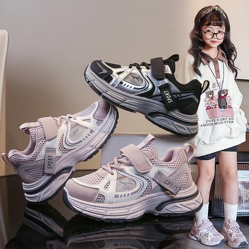 Girls' Sports Shoes 2025 Autumn New Mesh Boys' Fashion Dad Shoes Breathable Casual Shoes Children's Running Shoes