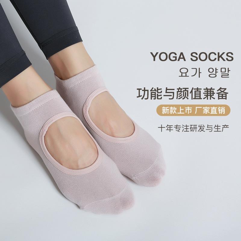 

Женские летние фитнес носки для скакалки, танцев, пилатеса, йоги, силиконовые, нескользящие 1 pair розовый/белый