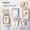 Wangmazi Multipurpose Stainless Steel Scissors