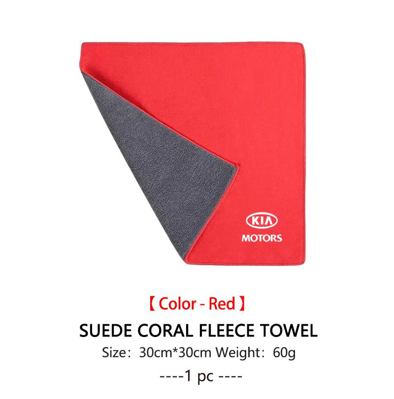 

Keyring Microfiber Car Cleaning Cloth Retractable Brush Car Washing Combo for KIA K3 K5 Sportege Picanto Optima SoulCeedSorento