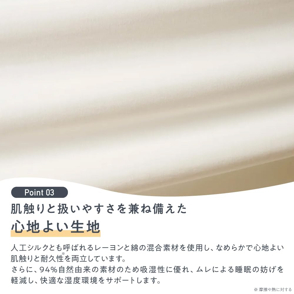 [Official] NELL Pillowcase, Off-White, 120-Day Trial Included [Breathable, Odor-Resistant, Antibacterial, Gentle On the Skin, Easy To Put On and Take