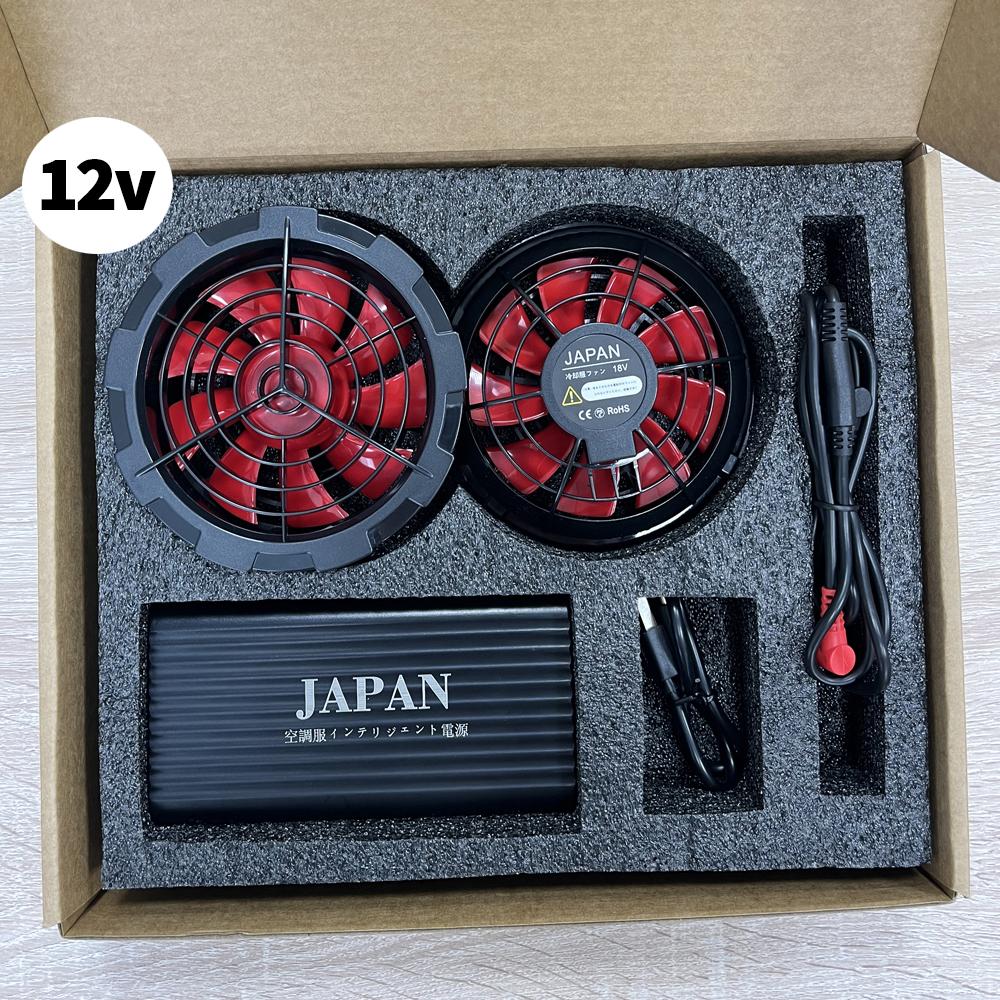 

жилет с вентилятором 21 В, брюки с вентилятором, комплект с аккумулятором, охлаждающий вентилятор, кондиционирующая рабочая одежда, отвод тепла, сильный ветер, вентилятор