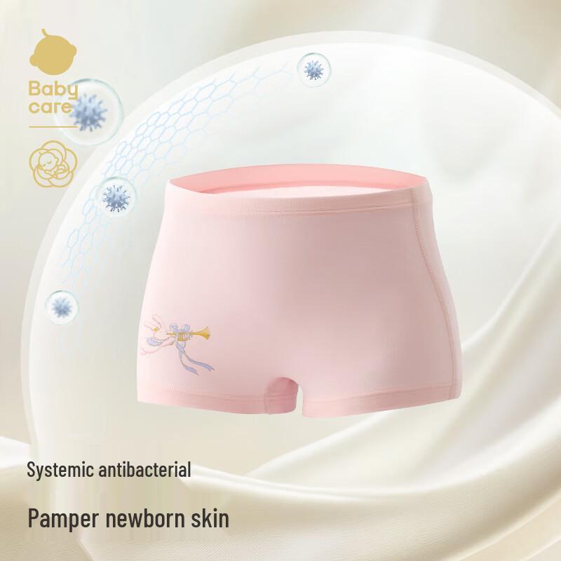babycare Camellia Children's Boxer Briefs