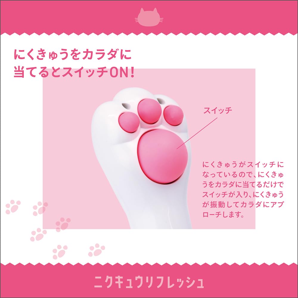 Estale Vibration Refresher Paw Paw Bulbul Vibration Shoulder Waist Leg Cute Nikkyu Refresh Battery Operated Cordless Cat's