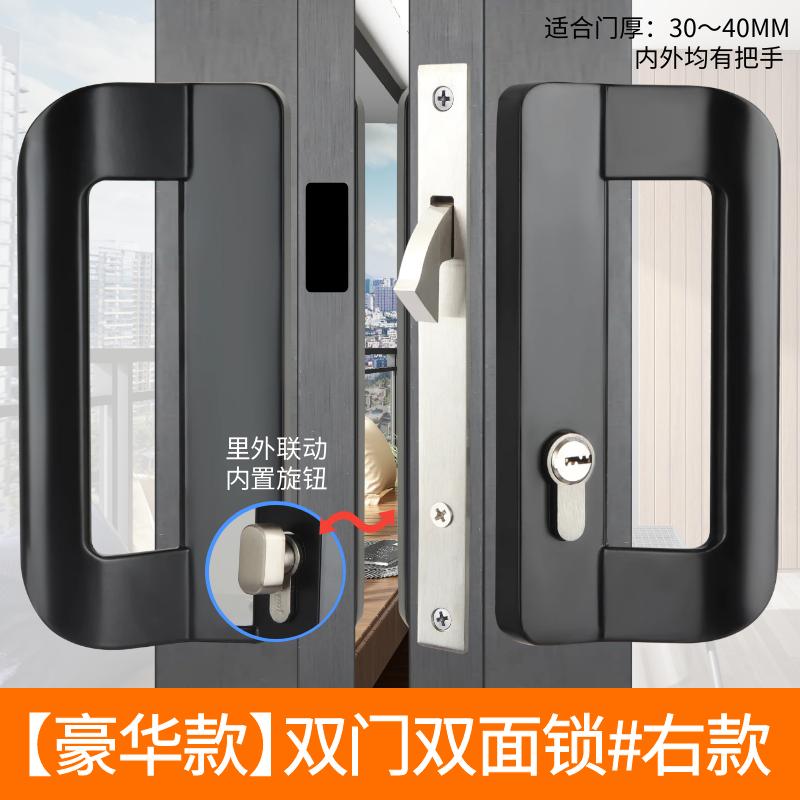 Serrures de Porte Coulissante de Balcon Serrure à Poignée Noire Verrou Crochet pour Porte Coulissante à Cadre en Aluminium Accessoire Matériel Ménager Serrure de Porte