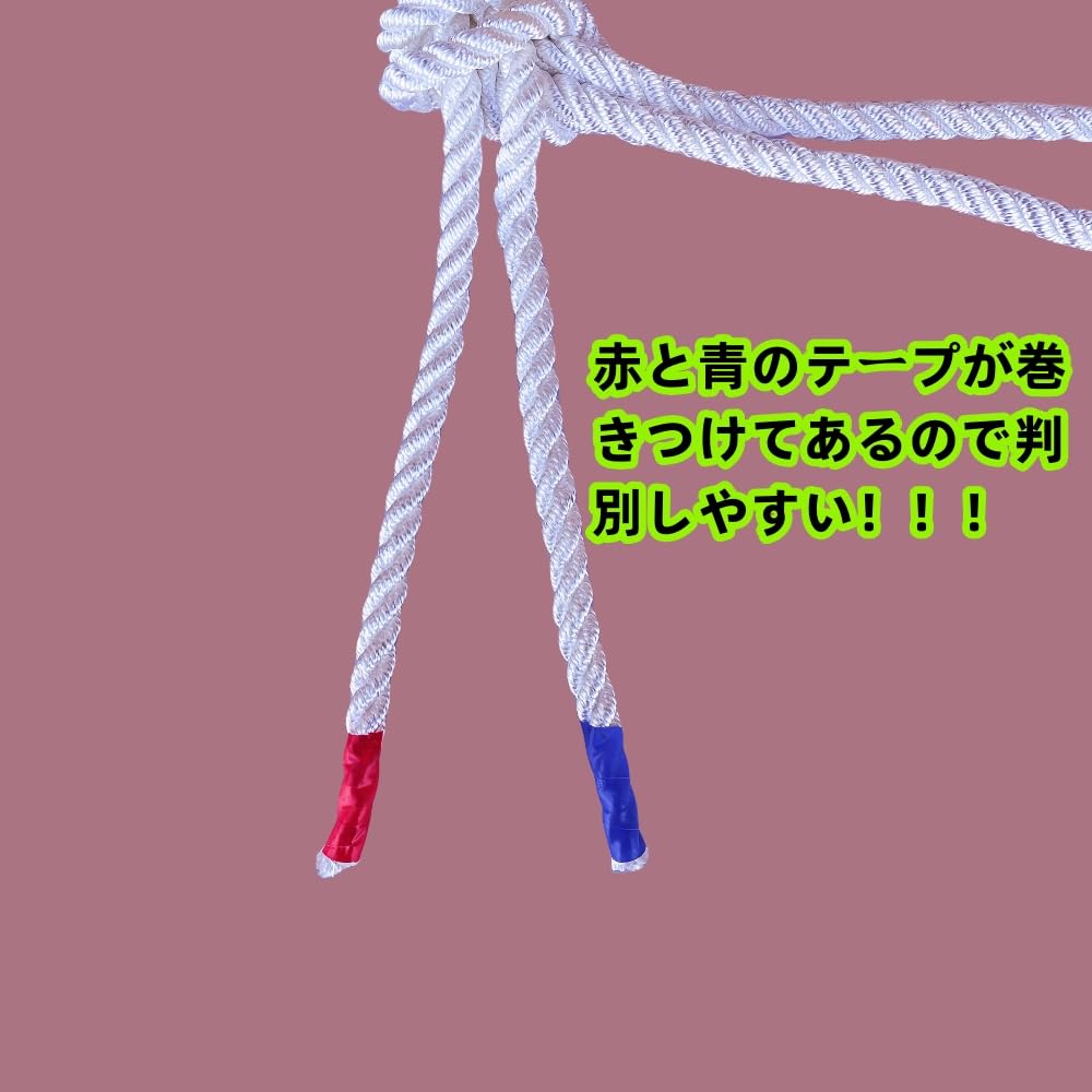 LAISIZHU Rope Work Practice Rope 8mm X 5M Easy To