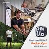 Unitree PUMP Pro Smart Pocket Gym [Authentic, Certified to Japanese Standards] App Connectivity, Adjustable Traction Force, Electric Dumbbells, Muscle