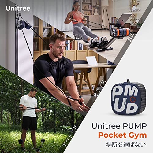Unitree PUMP Pro Smart Pocket Gym [Authentic, Certified to Japanese Standards] App Connectivity, Adjustable Traction Force, Electric Dumbbells, Muscle
