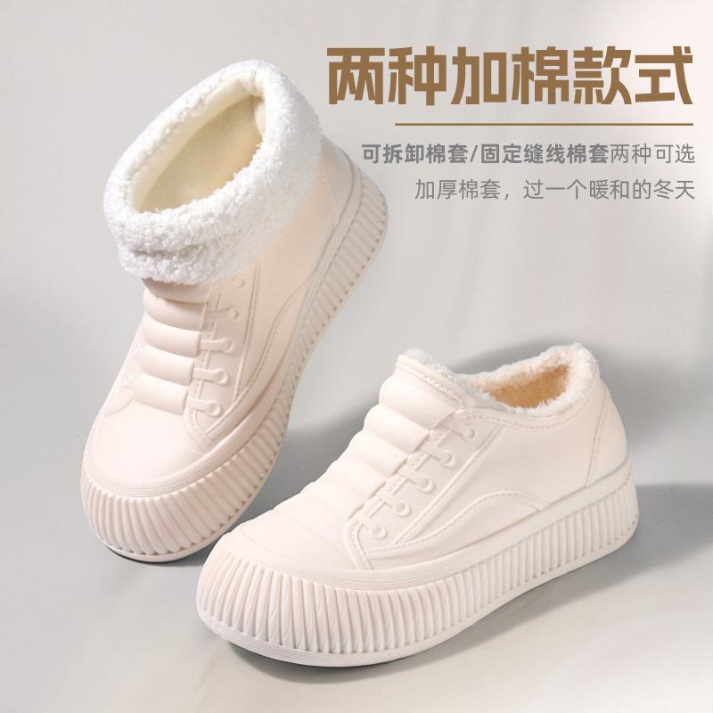 Water shoes inner height increase shallow mouth rain shoes women's low-top short rain shoes thickened sole warm plus fixed cotton non-slip waterproof