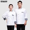 Haine de lucru şi uniforme – Uniforme pentru bucătari și lucrători de catering