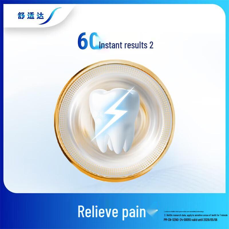 Sensodyne Rapid Relief Toothpaste