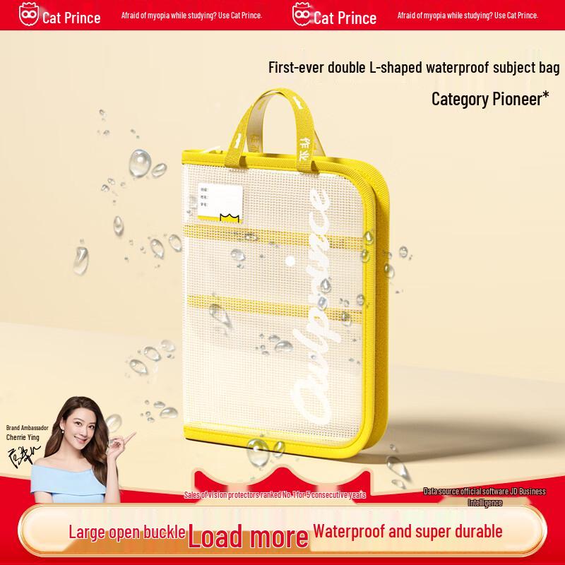 Waterproof L-shaped Zipper File Bag