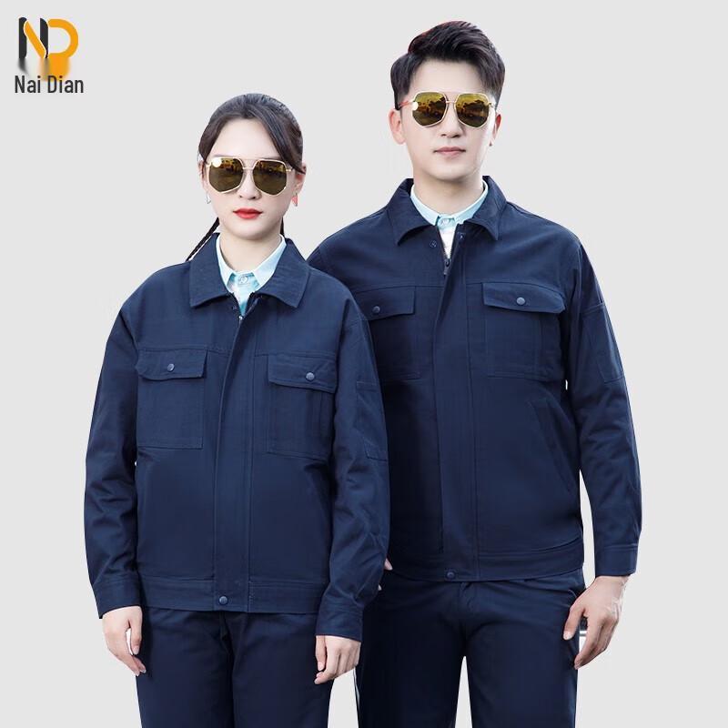 Naidian Men s Long Sleeve Cotton Work Uniform Set 170