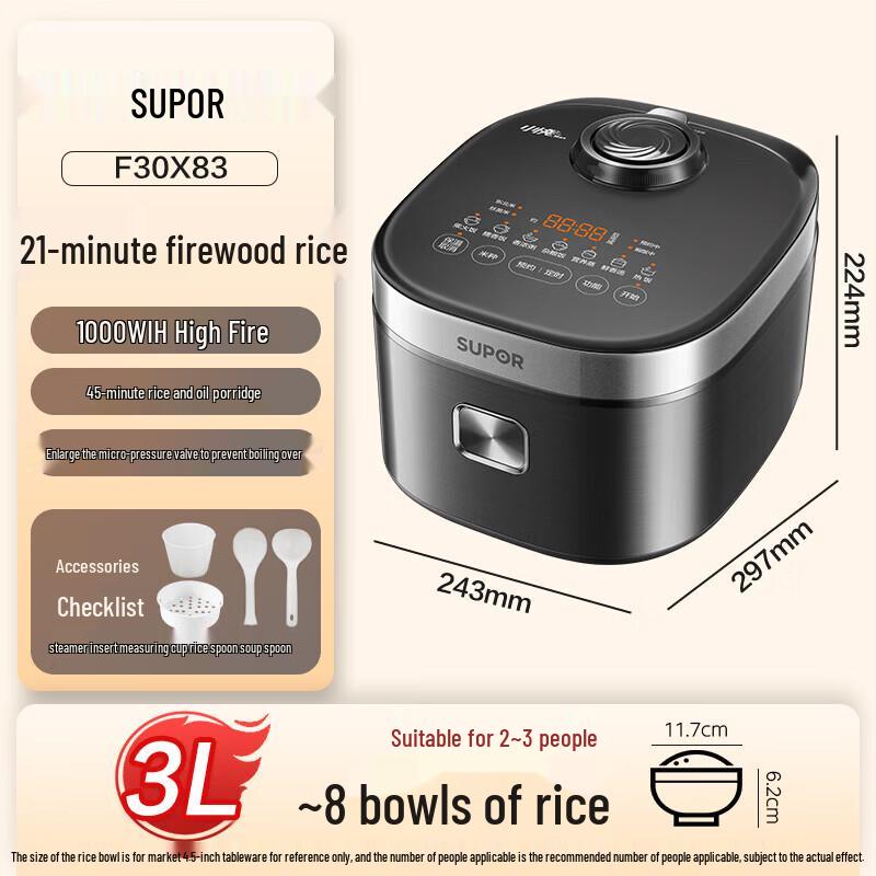 Supor 3L Smart IH Rice Cooker