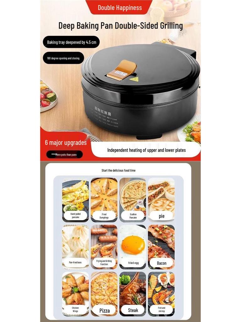 Non-Stick Electric Pancake & Crepe Maker with Double-Sided Heating for Breakfast