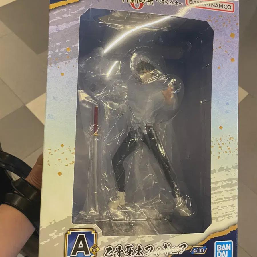

Yuta s Number One Lottery