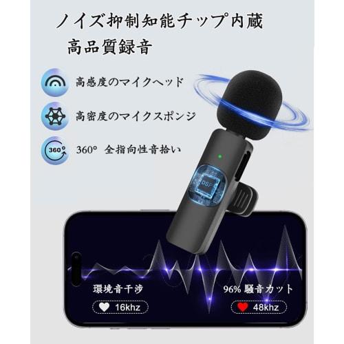 Wireless Pin Microphone for iPhone/iPad, No Bluetooth Required, Instant Connection, 360 Sound Collection, Noise Reduction, Plug & Play, No App Requir