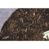 357g Yunnan Raw Tea Cake Pu'er Tea Cake 357g
