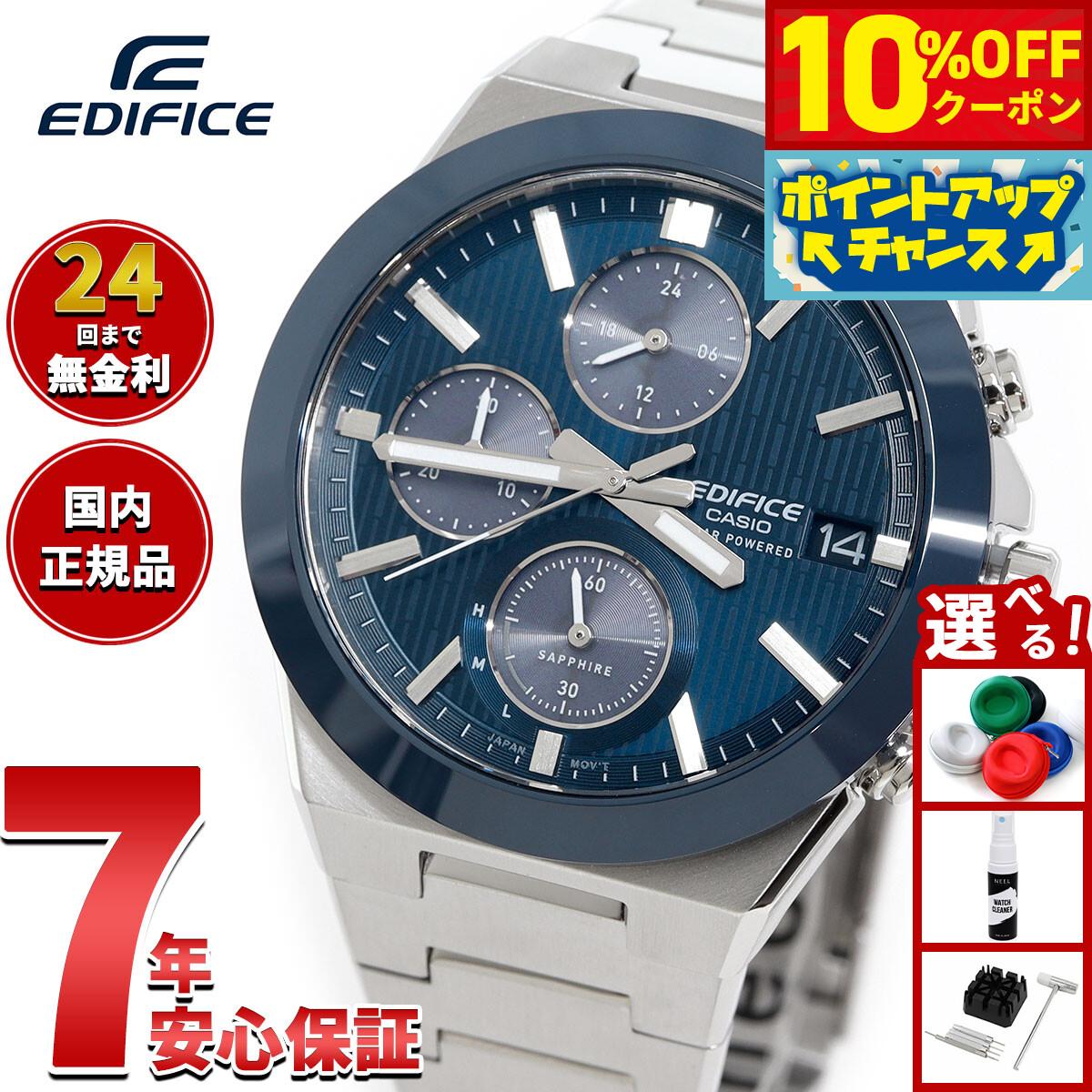 

[2,640 yen OFF coupon! & Get +2x points when you enter! Today only! ] Casio EDIFICE Solar Watch Men s EFS-S650YD-2AJF Ceramic Bezel [2025 New]