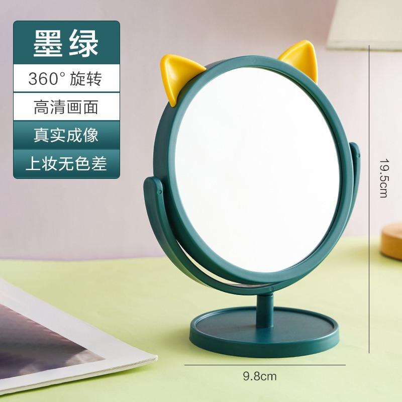 

Зеркало для макияжа Одностороннее вращающееся туалетное зеркало Настольное круглое зеркало Мультяшное складное зеркало для макияжа Портативное настольное зеркало принцессы для общежития темно-зеленого