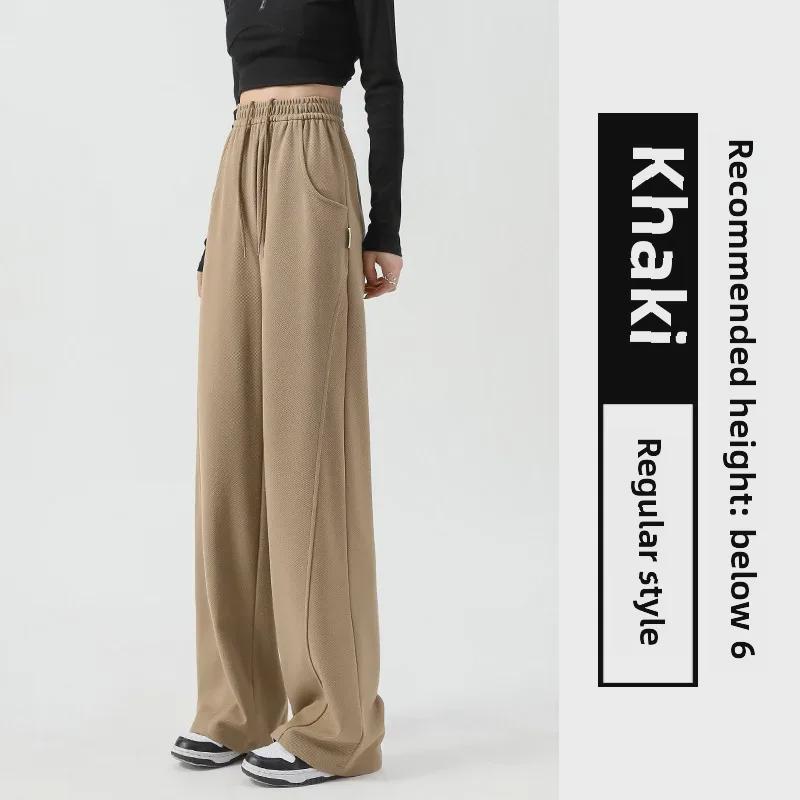 "2024 American Women's Retro Loose Straight Sweatpants - Spring & Autumn Jazz Dance Casual Pants"