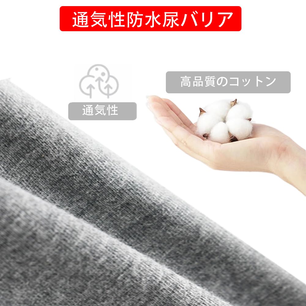 KUMUROETA Boxer Incontinence Safe for Frequent Severe Sizes XXL Men's Briefs, Cotton, Stretch, Comfortable, Sweat-Wicking, Quick-Drying,