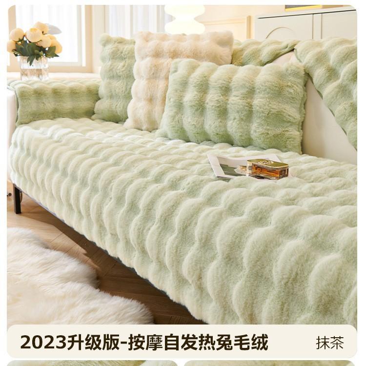 

Новая подушка для дивана из флиса туту, утолщенная плюшевая подушка для сиденья, высококачественный нескользящий кожаный чехол для дивана, покрывало, полотенце 70*70cm